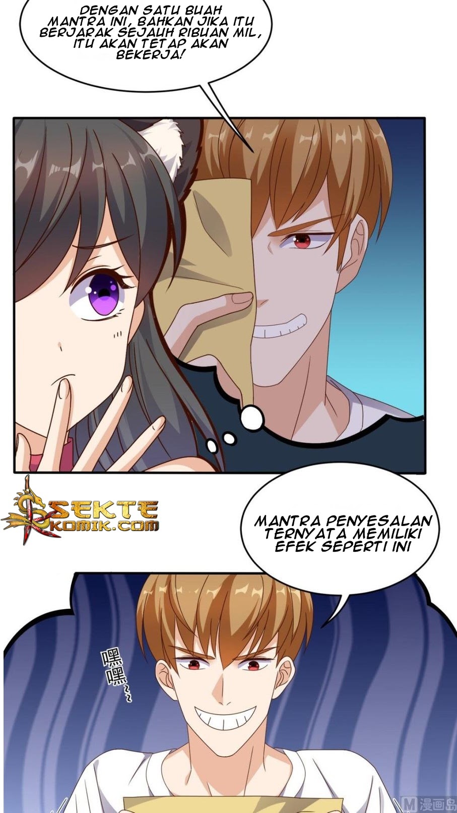 Super WeChat Chapter 63 Gambar 4